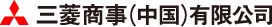 三菱商事